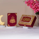Amaanat-e-Nikaah (امانت نکاح) - Maroon Sawab-e-Jariya Collection